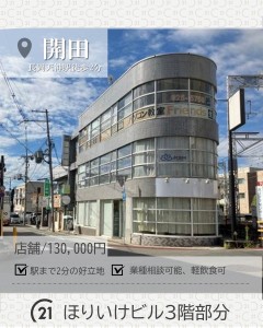 newインスタ雛形