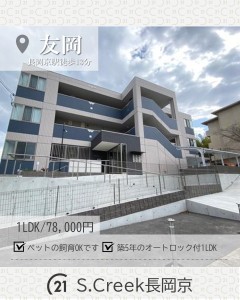 newインスタ雛形