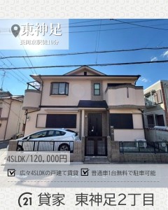 newインスタ雛形
