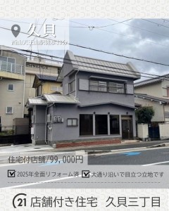 newインスタ雛形1
