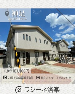 newインスタ雛形2