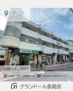 newインスタ雛形