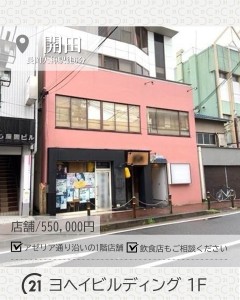 newインスタ雛形