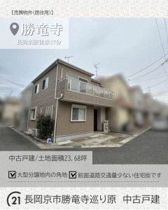 newインスタ雛形