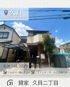 newインスタ雛形