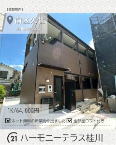 newインスタ雛形