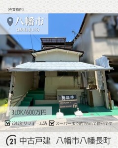 newインスタ雛形