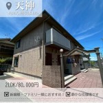 newインスタ雛形