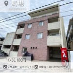 newインスタ雛形