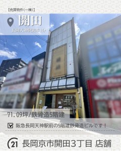 newインスタ雛形