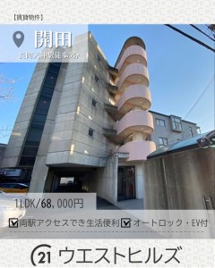 newインスタ雛形