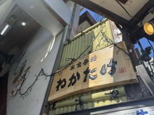 S__81190925