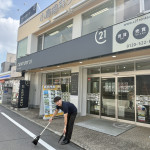 S__91586565_0