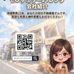 newインスタ雛形223