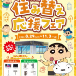 タイトルなし