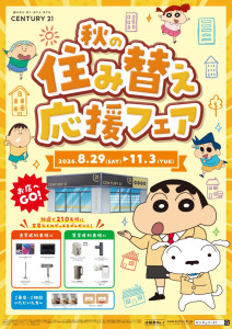 タイトルなし